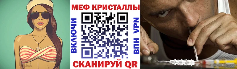 Купить наркотик аптеки Лакинск Cocaine APVP ГАШ