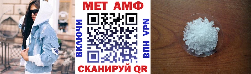 Амфетамин Розовый  Лакинск 