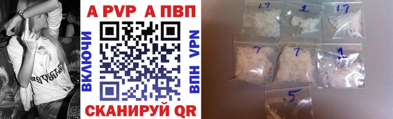 A PVP мука Лакинск