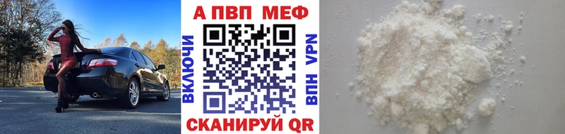 omg маркетплейс Лакинск Alpha-PVP СК