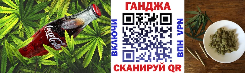 Cannafood марихуана  Лакинск 
