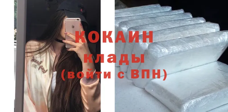 Cocaine Перу  mega маркетплейс  Лакинск 