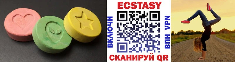 Экстази 300 mg  Лакинск 