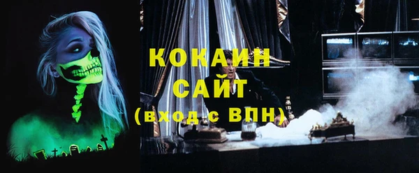бошки Абаза