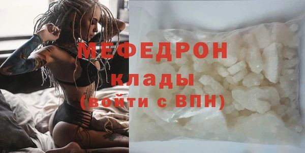 а пвп мука Наволоки