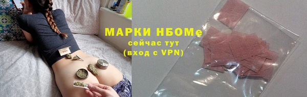 молекула духа Навашино