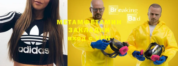 jwh Надым
