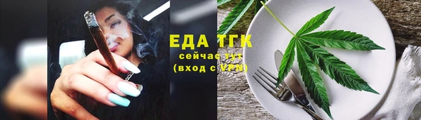 ECSTASY Горнозаводск