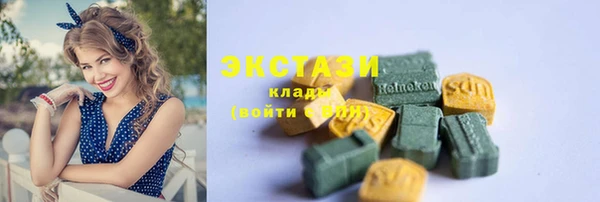 ECSTASY Горнозаводск