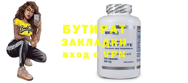 каннабис Нефтекумск