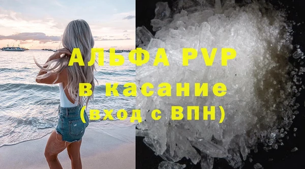 а пвп мука Наволоки