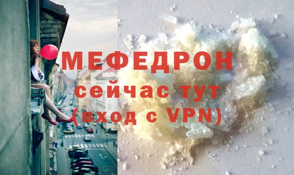 прущий лед Нея