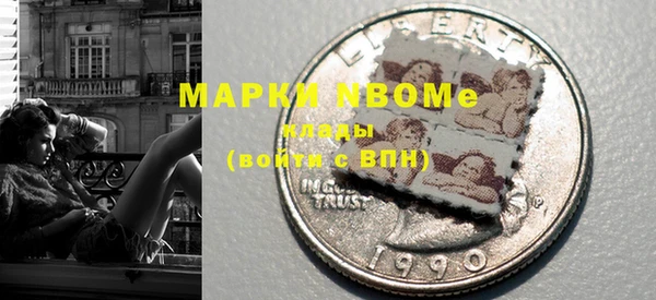 молекула духа Навашино