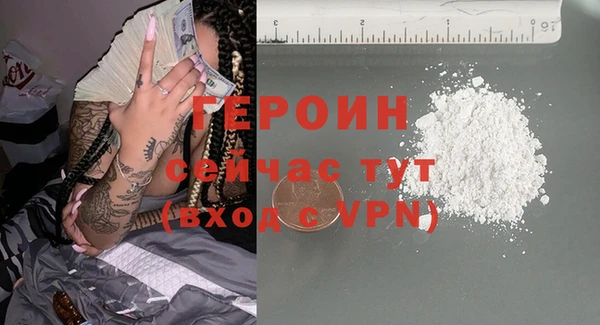 ECSTASY Горнозаводск