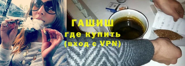 каннабис Нефтекумск
