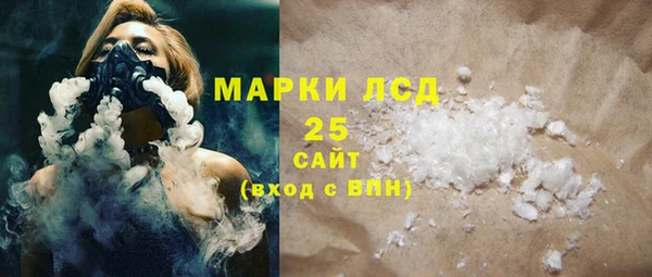 молекула духа Навашино
