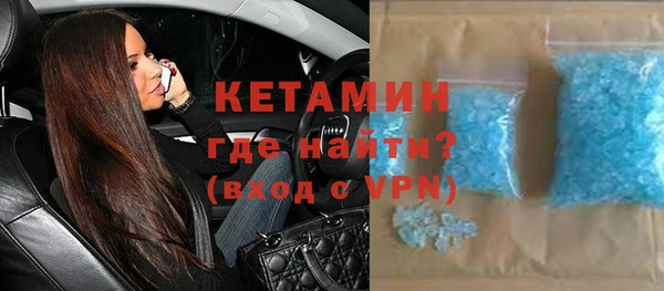 меф VHQ Нефтегорск
