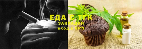 прущий лед Нея