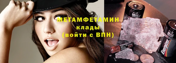 молекула духа Навашино
