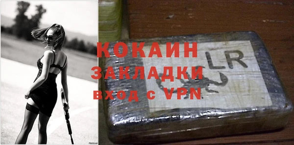 меф VHQ Нефтегорск