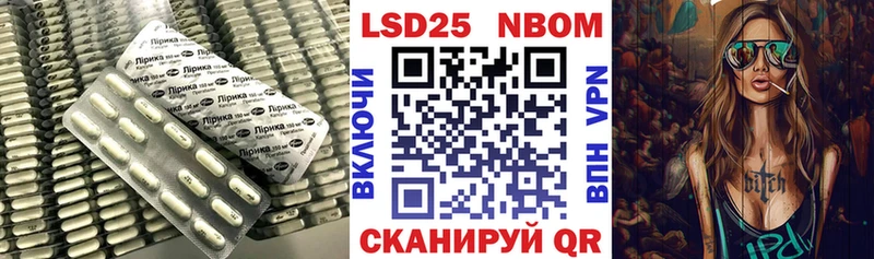 ЛСД экстази ecstasy  Лакинск 