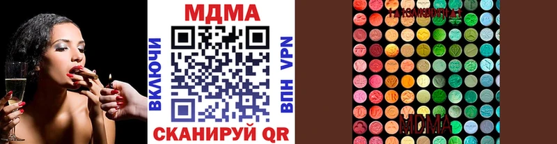 МДМА crystal  Лакинск 