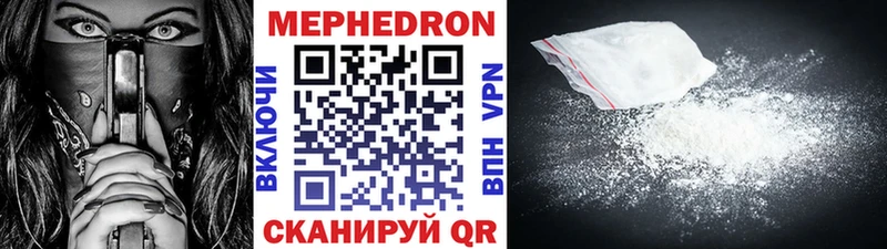 хочу   дарк нет официальный сайт  МЕФ мука  Лакинск 