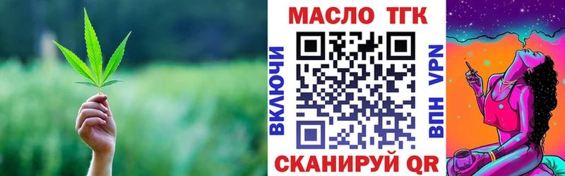 Дистиллят ТГК концентрат  ссылка на мегу зеркало  Лакинск  как найти наркотики 
