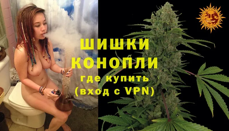 Марихуана Ganja  Лакинск 